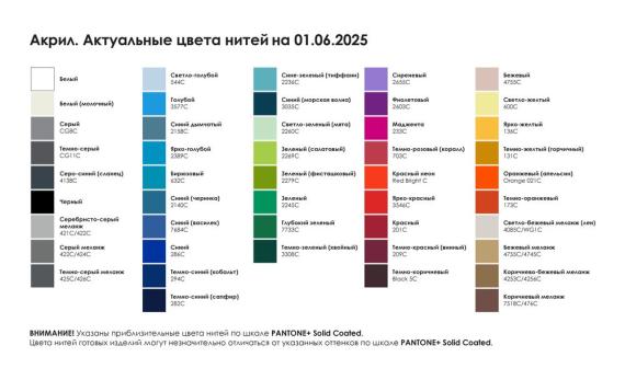 Шарф Fung XXL на заказ, акрил