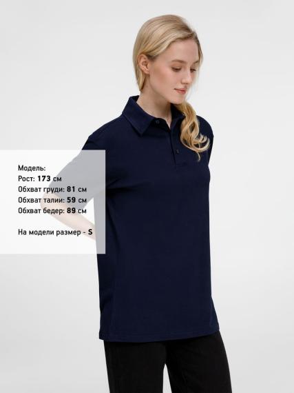 Рубашка поло унисекс Senti, темно-синяя, размер XXL