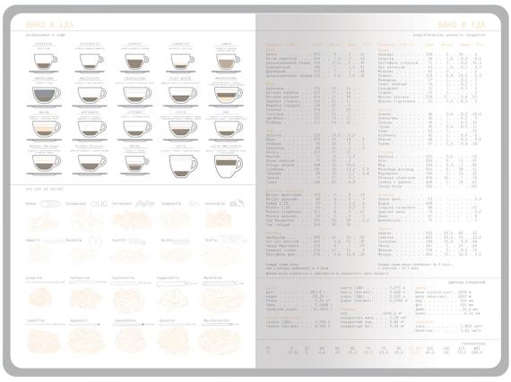 Ежедневник недатированный А5 «Mercury»