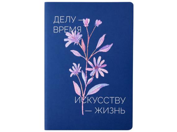 Блокнот А5 в гибкой обложке «Fellini» с голографическим срезом с УФ-печатью