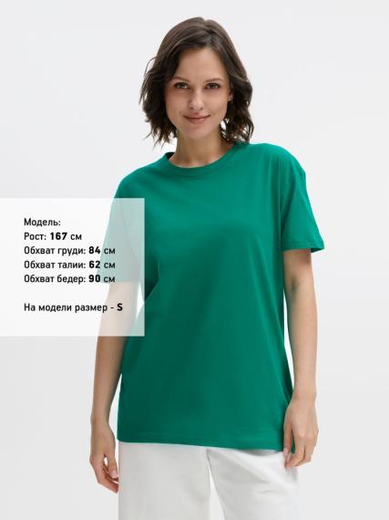 Футболка Regent 150 зеленая (изумрудная), размер XS